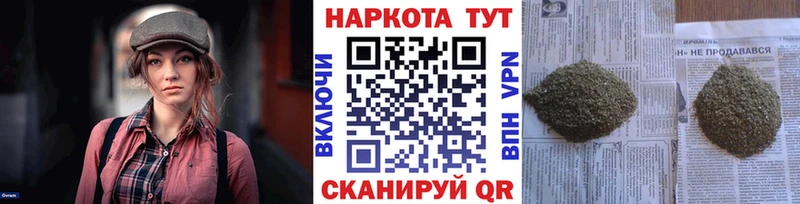 Магазины продажи наркотиков Афипский ГАШ  Кокаин  mega как зайти  ГЕРОИН  МЕФ  Alpha PVP 