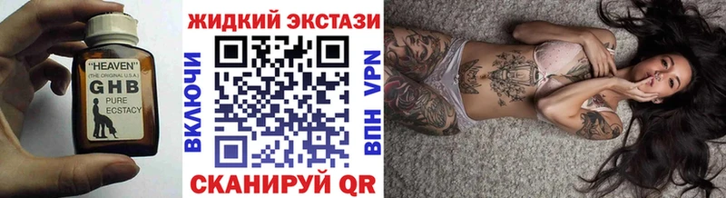 Бутират бутик  ОМГ ОМГ сайт  Афипский 