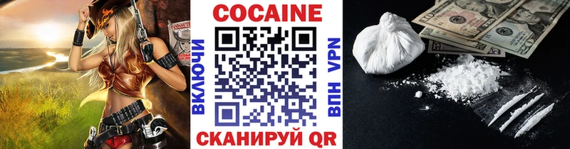 КОКАИН Fish Scale Афипский
