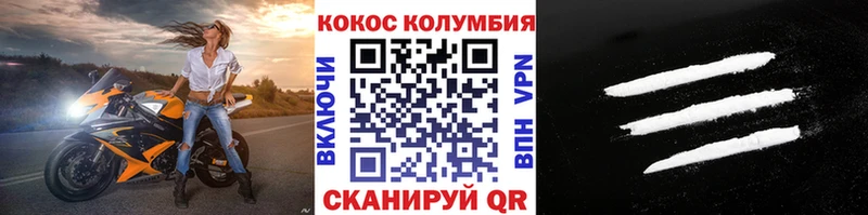 купить закладку  Афипский  Кокаин 99% 