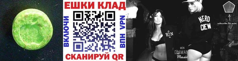 наркошоп  Афипский  ЭКСТАЗИ диски 
