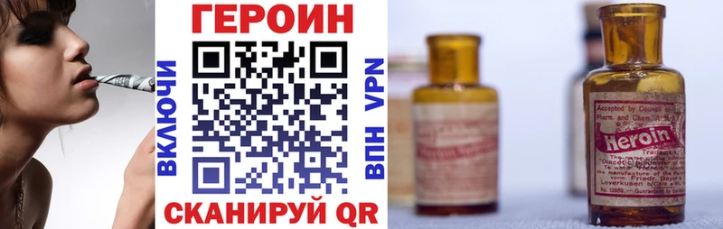 hydra ссылка  Афипский  ГЕРОИН гречка  закладка 