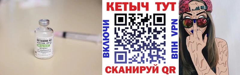 КЕТАМИН VHQ  как найти закладки  Афипский 