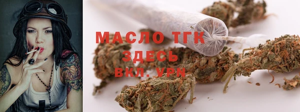 метадон Горнозаводск