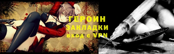 марихуана Вяземский