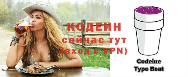 тгк Горно-Алтайск
