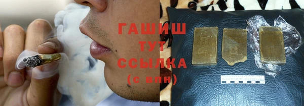 марихуана Вяземский
