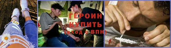 марихуана Вяземский