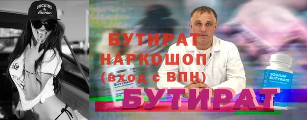 марихуана Вяземский