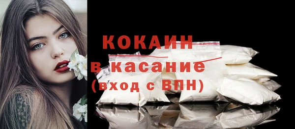 марихуана Вяземский