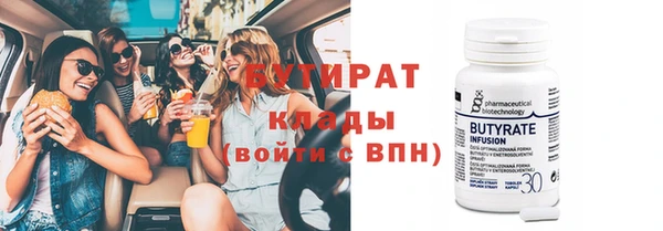наркотики Горняк