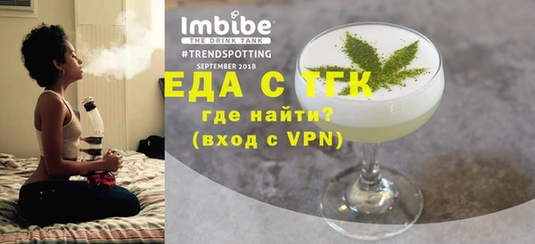 марихуана Вяземский