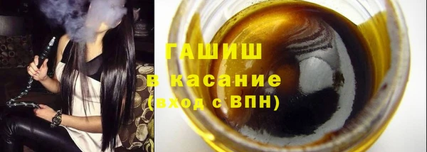 наркотики Горняк