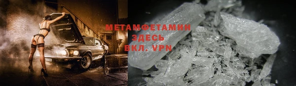 сатива Вязьма