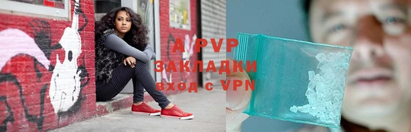 метадон Вязники