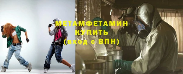 метадон Горнозаводск