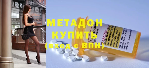 сатива Вязьма