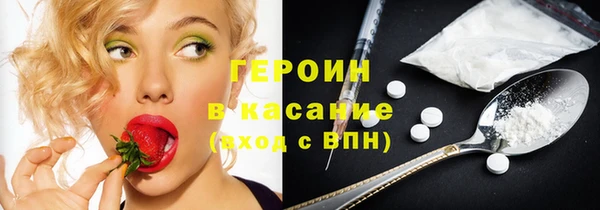 марихуана Вяземский