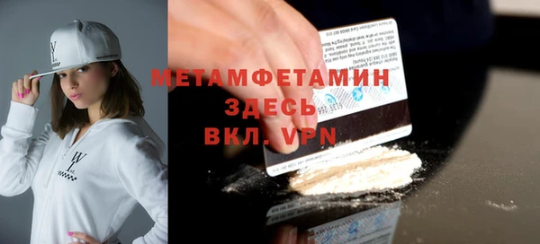 сатива Вязьма
