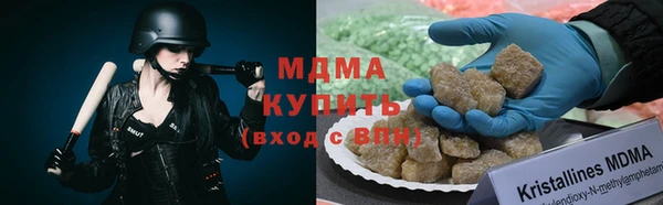 наркотики Горняк