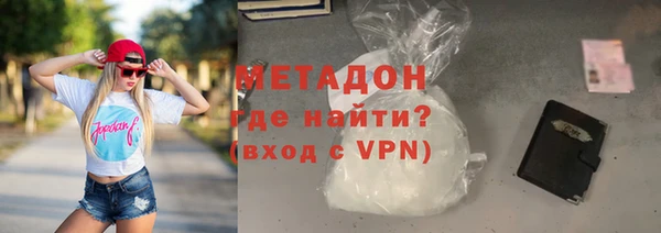 тгк Горно-Алтайск