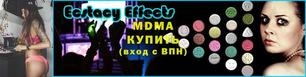 метадон Вязники