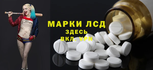 марихуана Вяземский