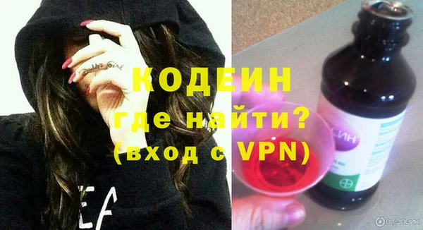 метадон Вязники