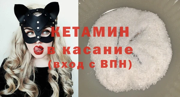 метадон Горнозаводск