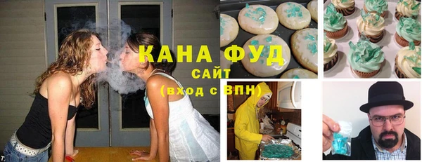 сатива Вязьма