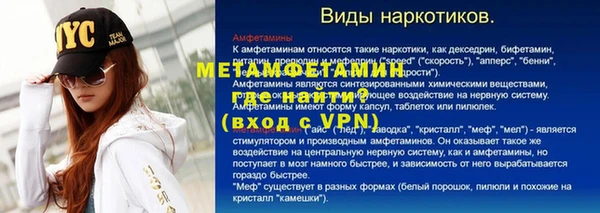 сатива Вязьма