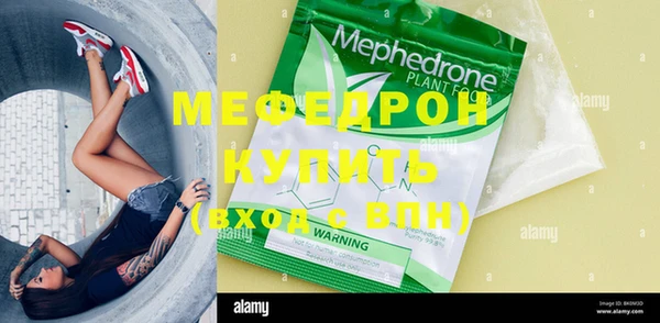 марихуана Вяземский