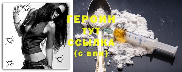 метадон Вязники