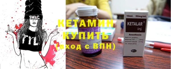 наркотики Горняк