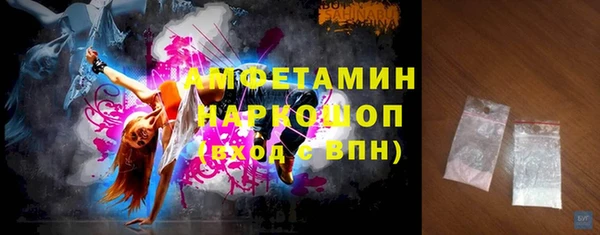 сатива Вязьма