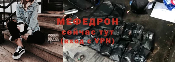 марихуана Вяземский