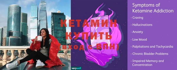 метадон Горнозаводск