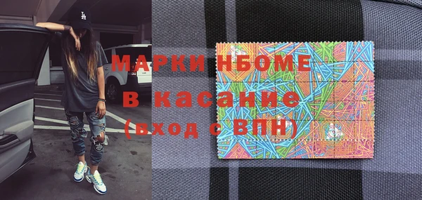 сатива Вязьма