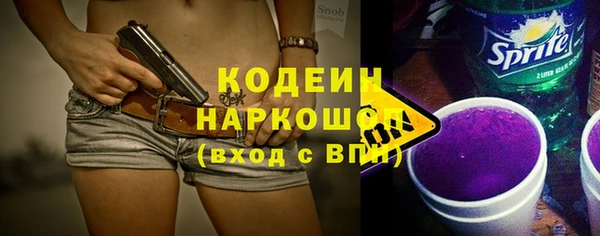метадон Горнозаводск