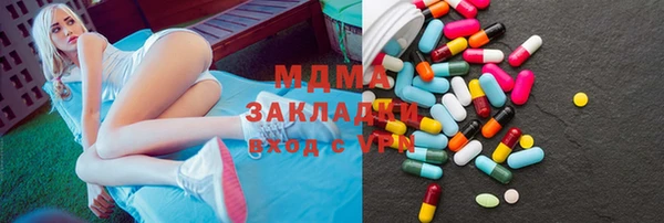 наркотики Горняк