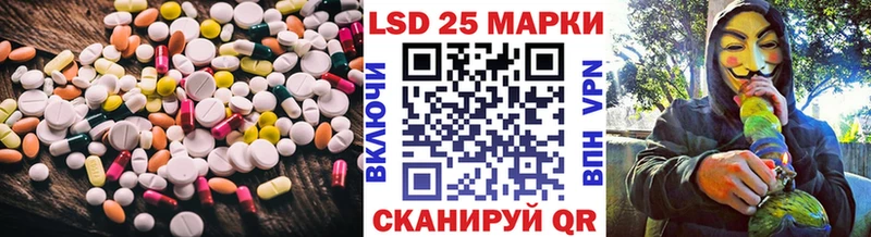 Лсд 25 экстази ecstasy  маркетплейс формула  Афипский  купить наркотик 