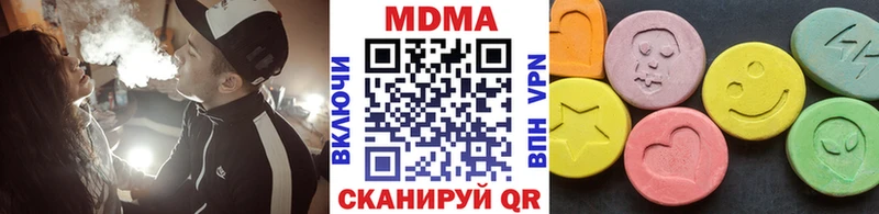 блэк спрут ССЫЛКА  Афипский  МДМА crystal 