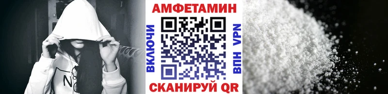 МЕТАМФЕТАМИН мет это Telegram Афипский наркота