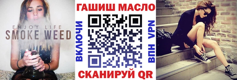 ТГК Wax  hydra вход  Афипский 